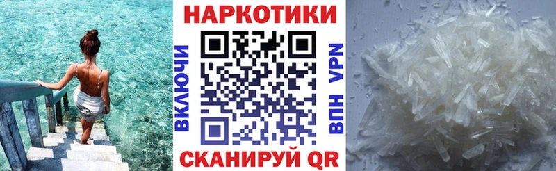 Купить наркотики цена Инта Бошки Шишки A PVP МЕТАМФЕТАМИН МЕФ