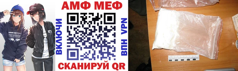 OMG ссылка  купить наркотики цена  Инта  АМФ Premium 