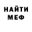 МЕТАДОН мёд Mr. Nifrit
