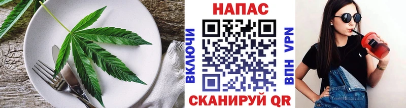 Cannafood марихуана  MEGA вход  Инта 