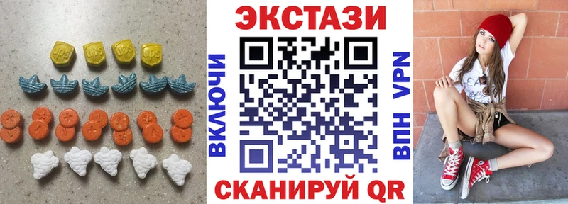 Ecstasy бентли  купить   Инта 