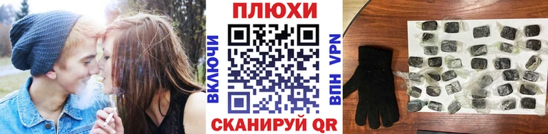ГАШИШ убойный  Инта 