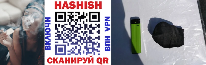 ГАШ VHQ Инта