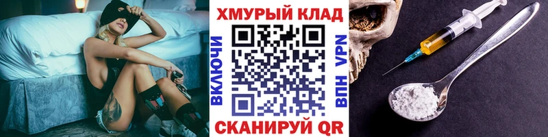 где продают   Инта  ГЕРОИН VHQ 