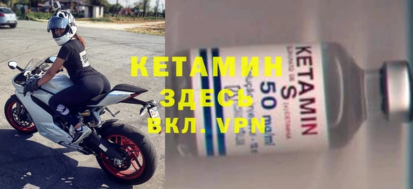 трава Заволжск