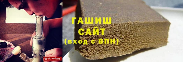 трава Заволжск
