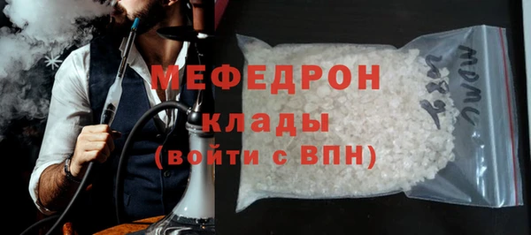 трава Заволжск