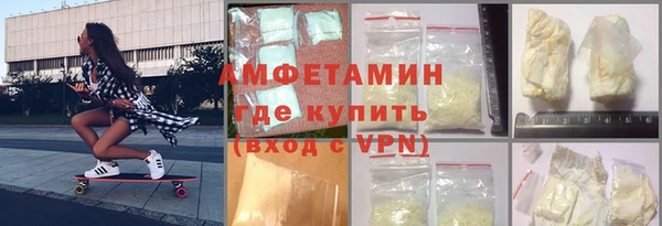 герыч Заводоуковск