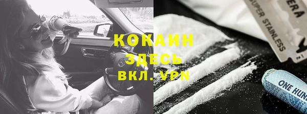 герыч Заводоуковск