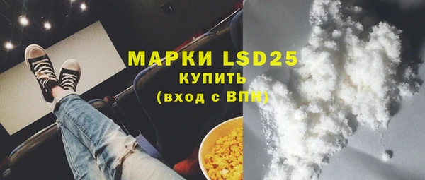 герыч Заводоуковск