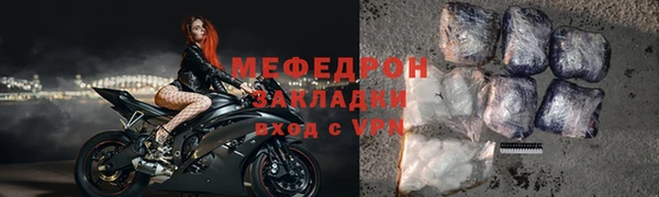 герыч Заводоуковск