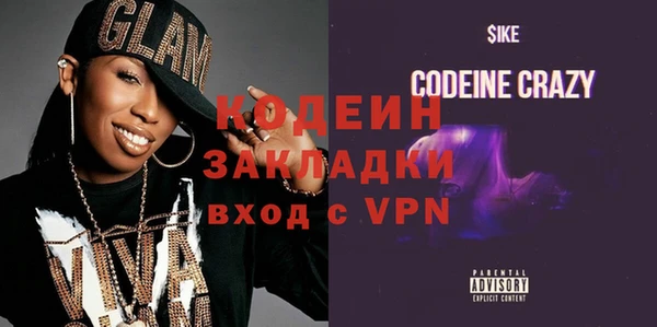 герыч Заводоуковск