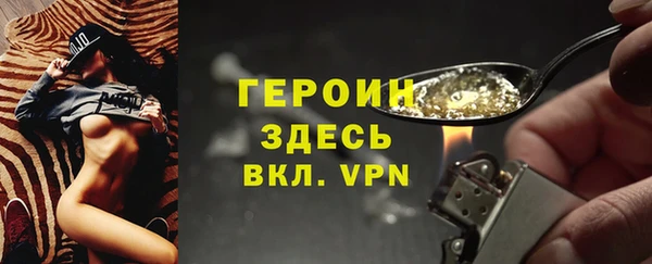 кокаин премиум Заволжье