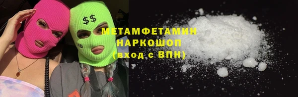 герыч Заводоуковск