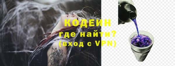 кокаин премиум Заволжье