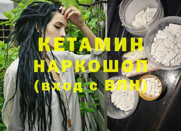 трава Заволжск