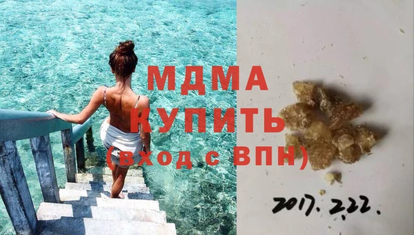 кокаин премиум Заволжье