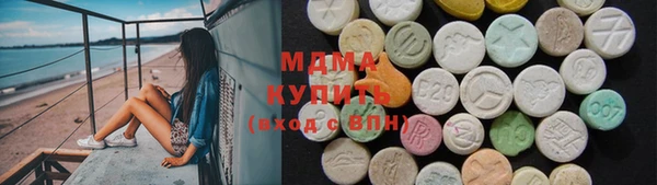 трава Заволжск