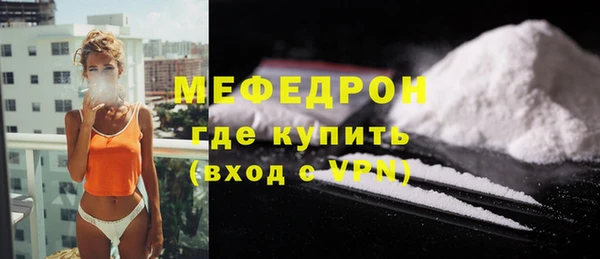 кокаин премиум Заволжье