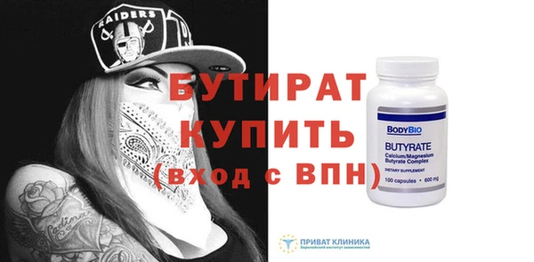 трава Заволжск