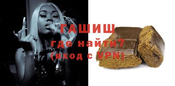 герыч Заводоуковск