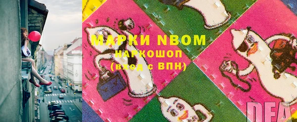 трава Заволжск