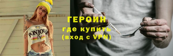 герыч Заводоуковск