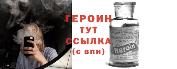 герыч Заводоуковск