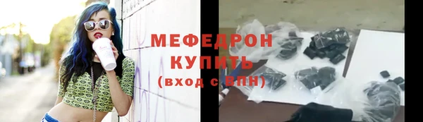трава Заволжск