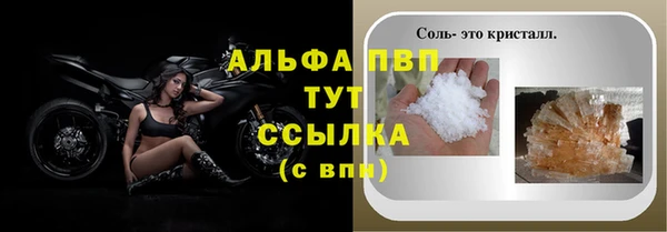 кокаин премиум Заволжье