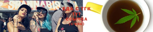 трава Заволжск