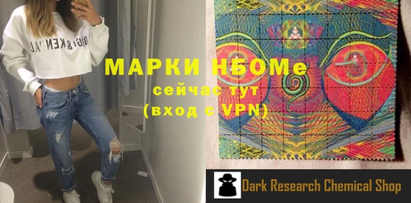 трава Заволжск