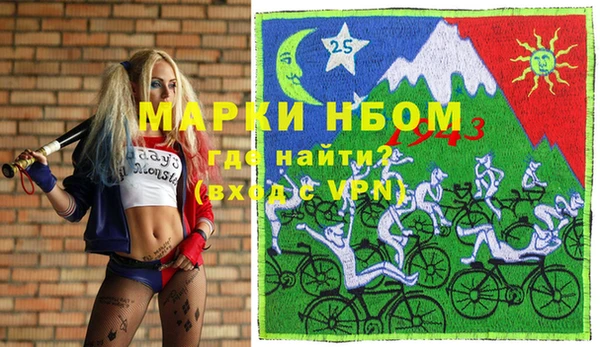 герыч Заводоуковск