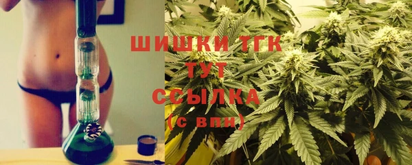 герыч Заводоуковск