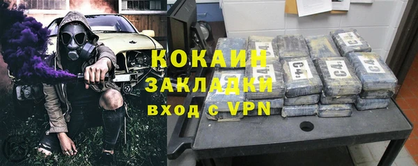 кокаин премиум Заволжье