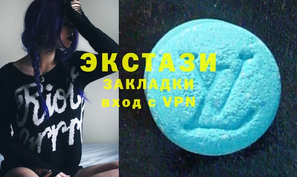 кокаин премиум Заволжье