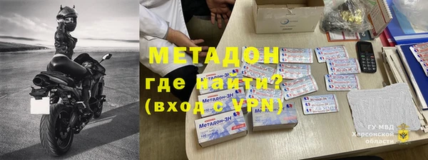 герыч Заводоуковск