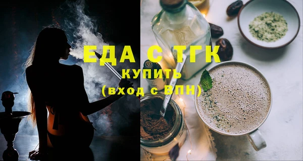 трава Заволжск