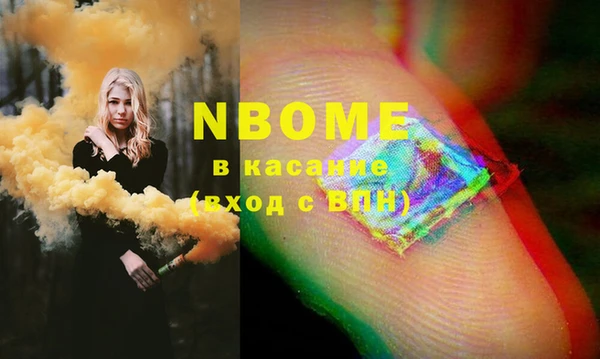 герыч Заводоуковск