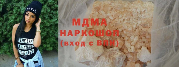 кокаин премиум Заволжье