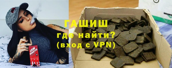 герыч Заводоуковск