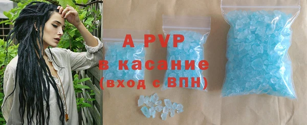 трава Заволжск