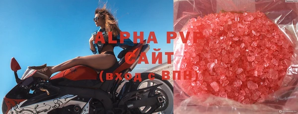 герыч Заводоуковск