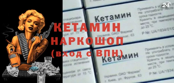 герыч Заводоуковск