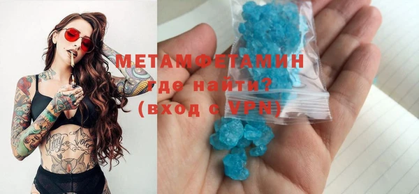 трава Заволжск