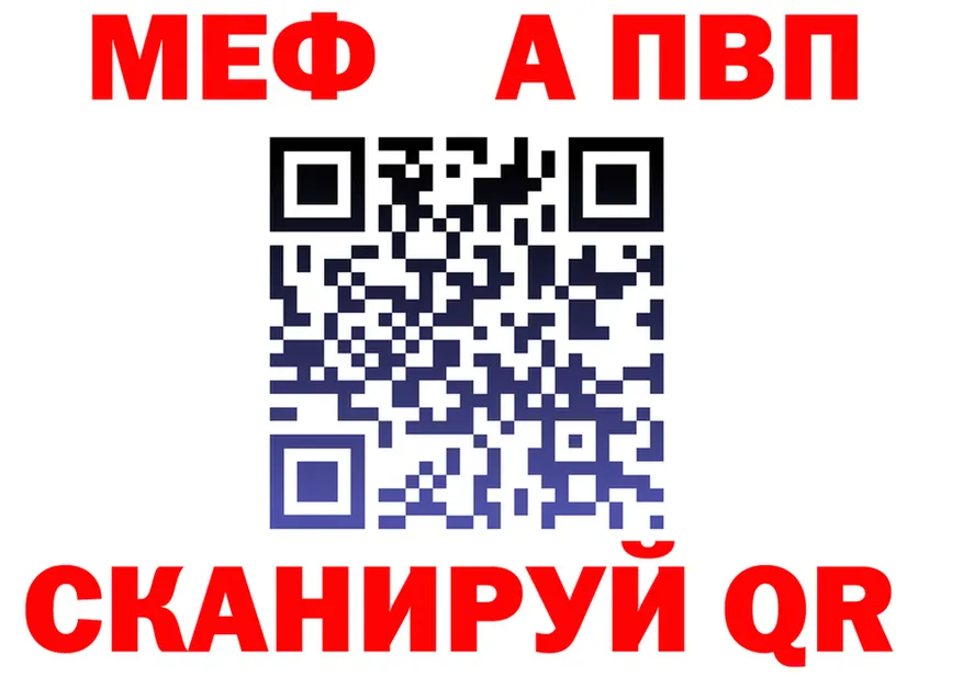 МЕТАДОН methadone зеркало darknet mega Инта