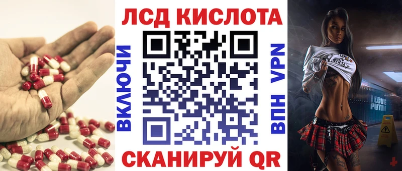МЕГА маркетплейс  Инта  ЛСД экстази ecstasy 