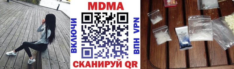 MDMA Molly Инта