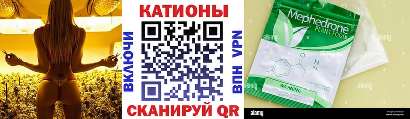 Меф mephedrone  продажа наркотиков  Инта 