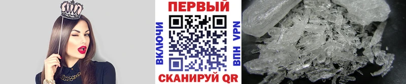 Первитин винт  дарнет шоп  Инта 
